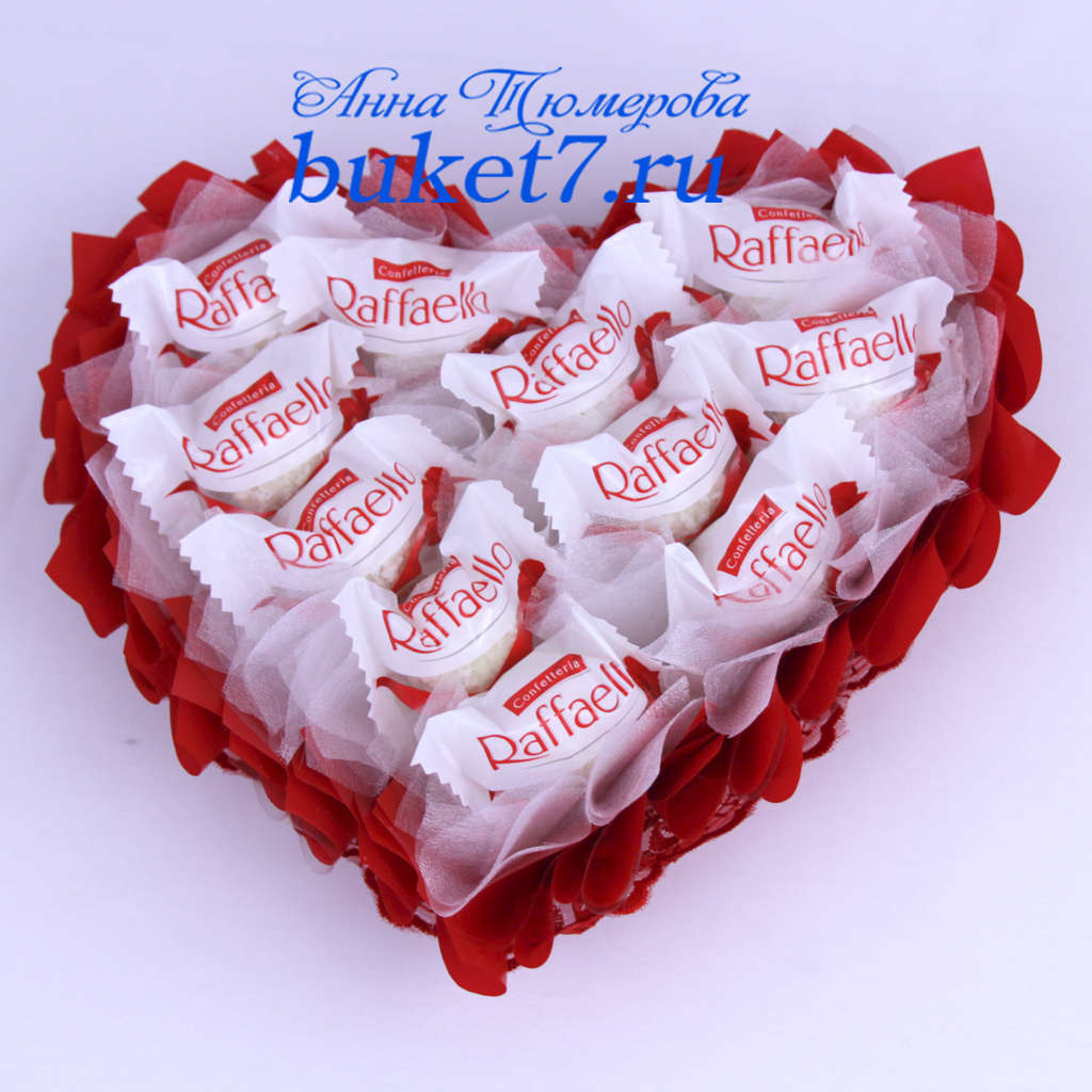 Сердце из конфет раффаэлло