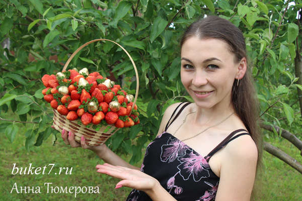 Анна Тюмерова с ягодным букетом